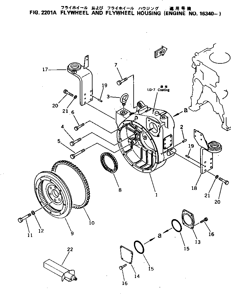FLYWHEEL ASS'Y 6151-31-1690 KOMATSU