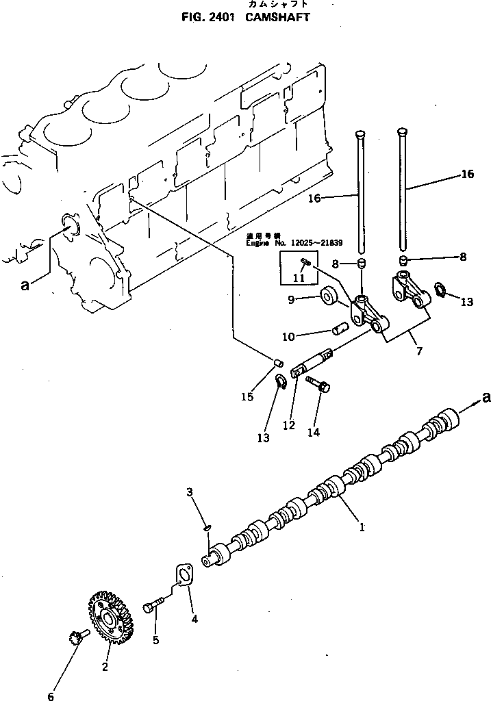 Пластина 6127-41-1131 KOMATSU