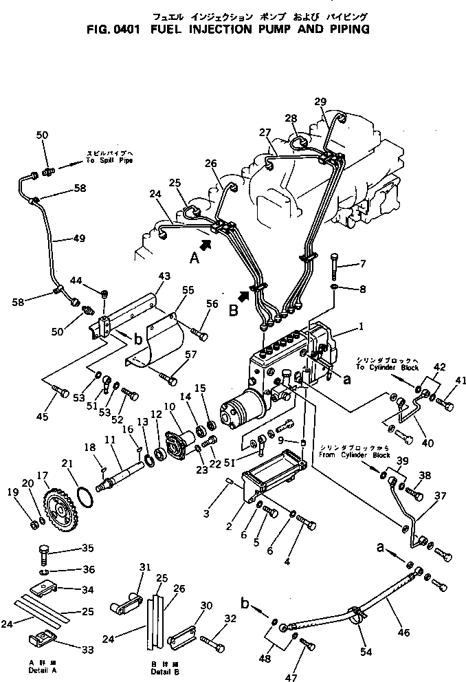 INJECTION PUMP ASS'Y,(SEE FIG.0451) \0\6151-71-1821 KOMATSU
