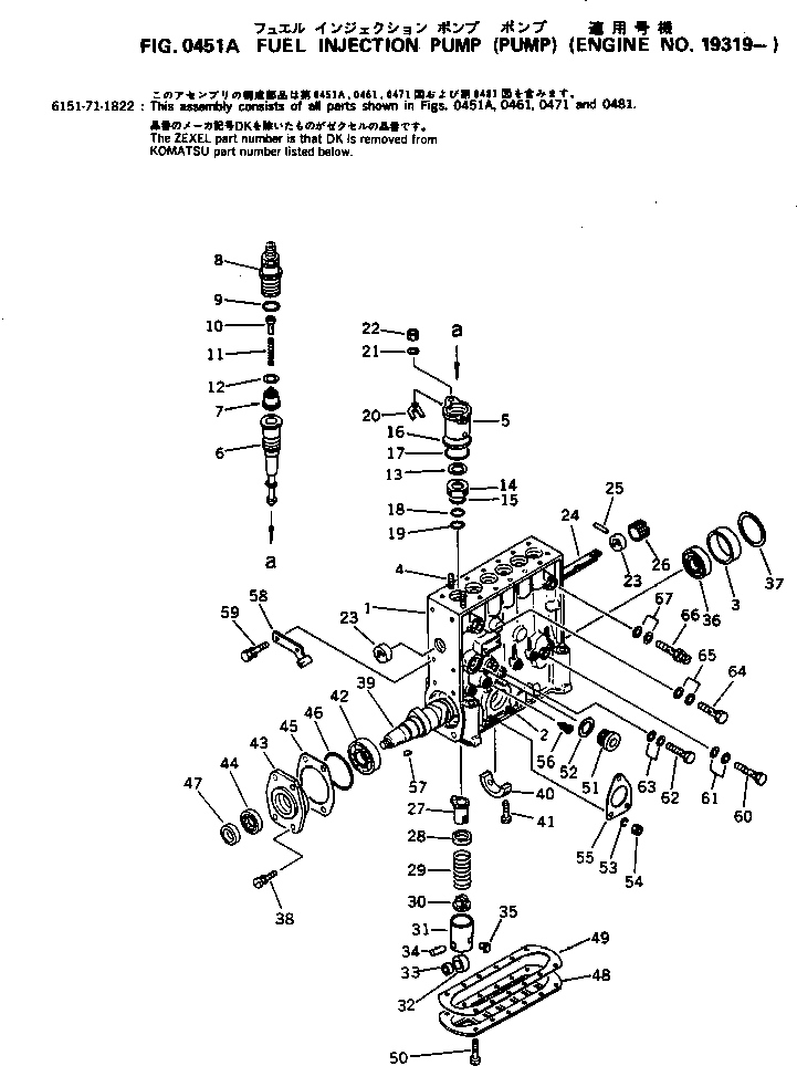 Насос в сборе DK106069-5800 KOMATSU