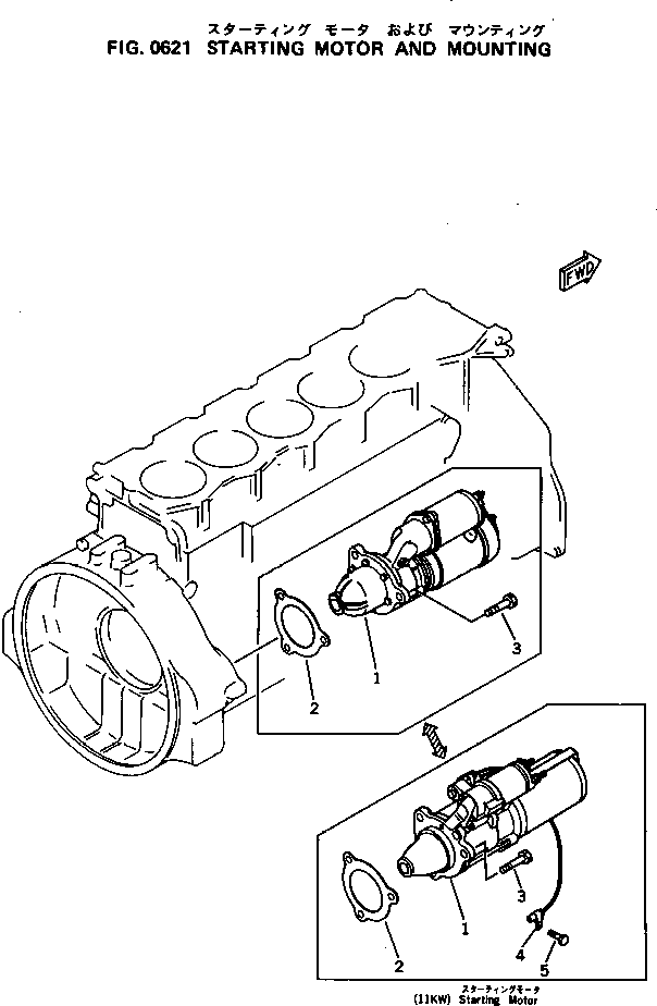 STARTING MOTOR ASS'Y,(5.5KW) (SEE FIG.0661) (600-813-3530) KOMATSU