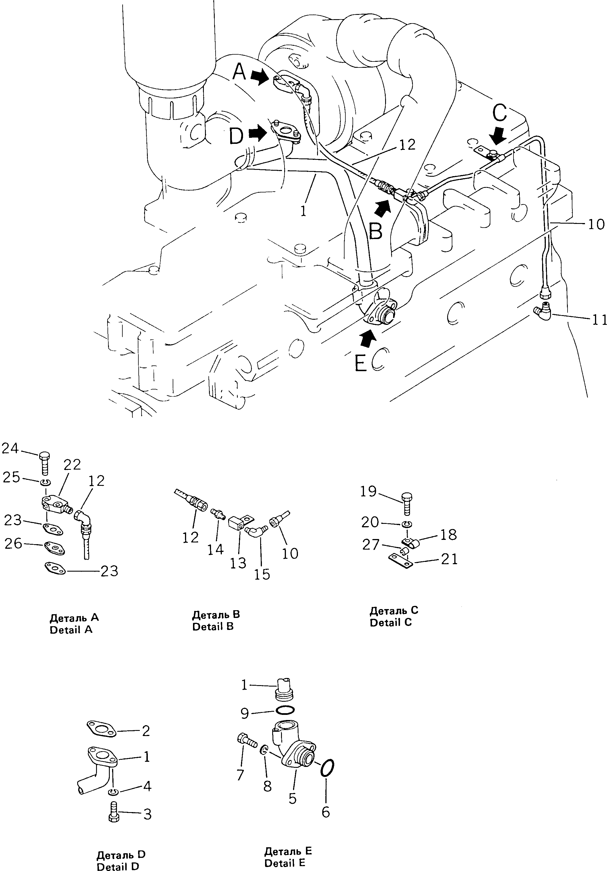 PIPE,RETURN 6127-51-8212 KOMATSU