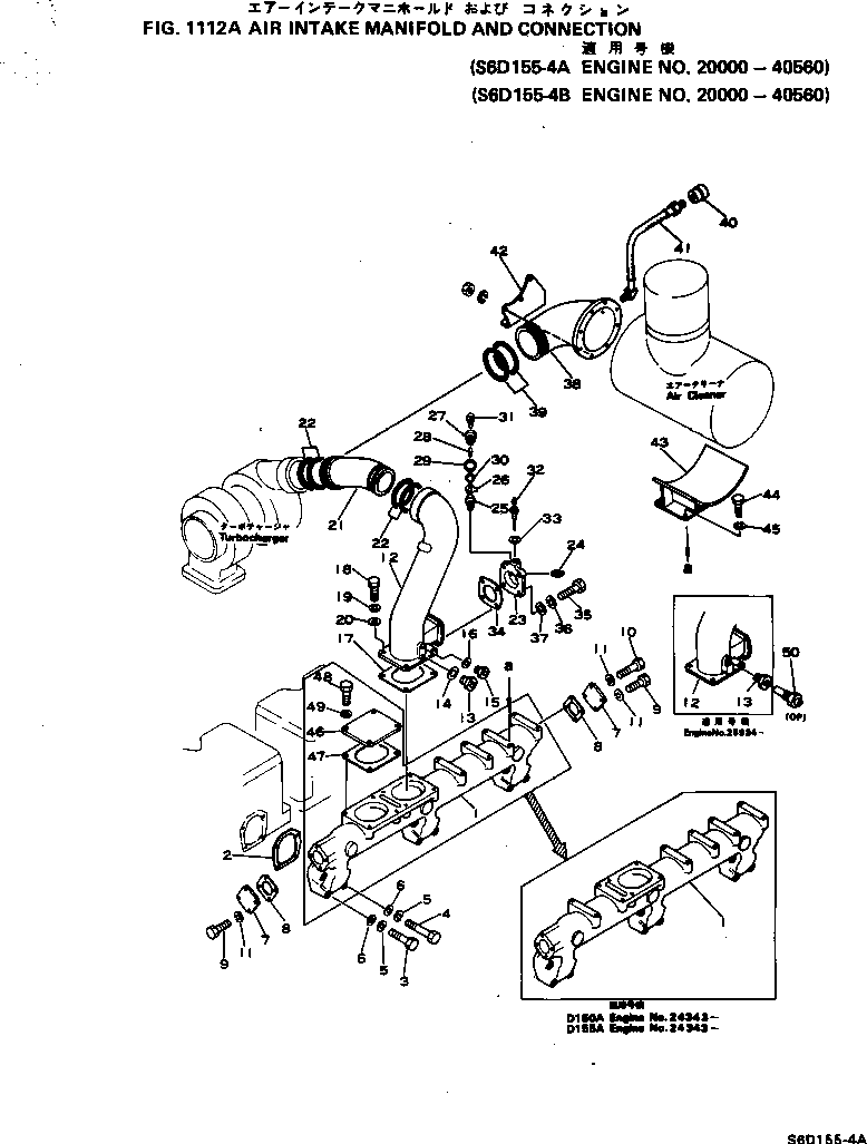 Пластина 6127-11-4610 KOMATSU