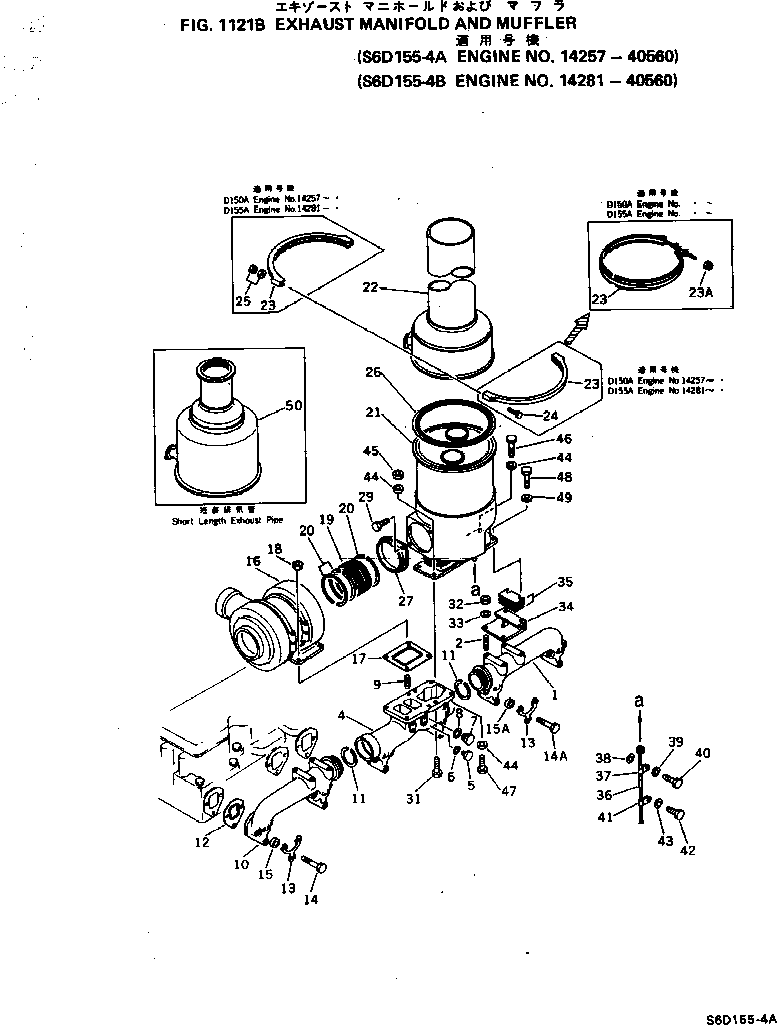 TURBOCHARGER ASS'Y,(KTR130-11E)(SEE FIG.1141B) (6502-13-2002) KOMATSU
