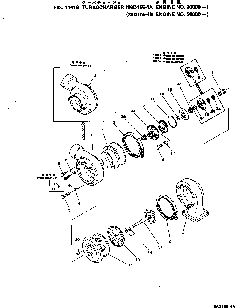 Крыльчатка 6502-12-4230 KOMATSU