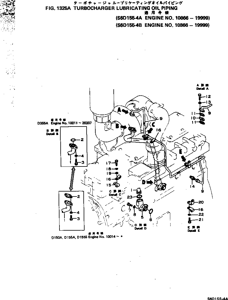 CONNECTOR,(SEE FIG.CYLINDER BLOCK) (07213-31013) KOMATSU