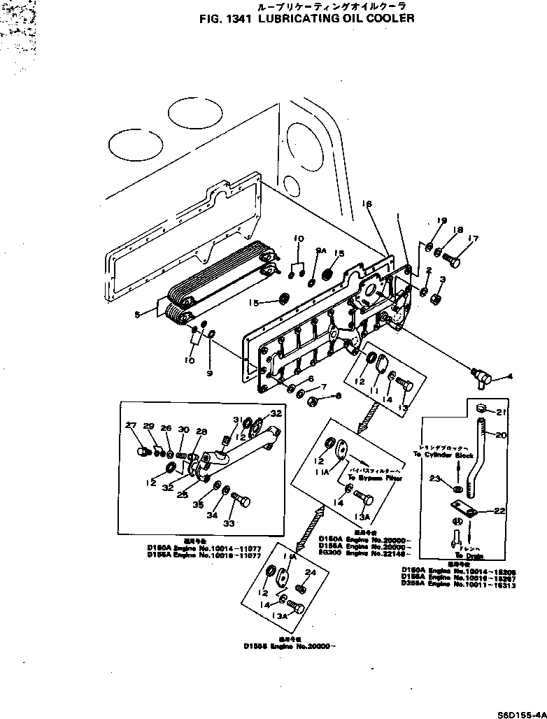 Клапан 6127-61-2940 KOMATSU