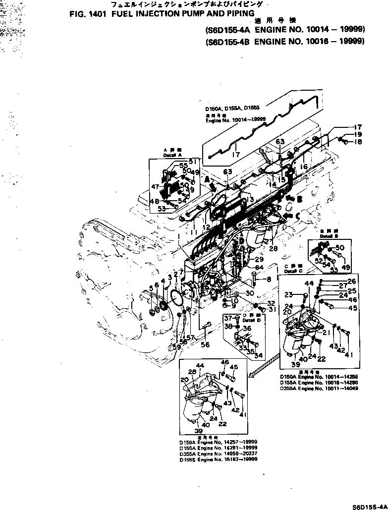 INJECTION PUMP ASS'Y,(S6D155-4A) 6127-71-1015 KOMATSU
