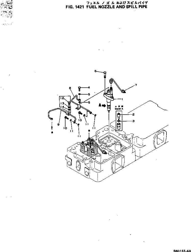 STOPPER,(SEE FIG.1103) (6127-11-7410) KOMATSU