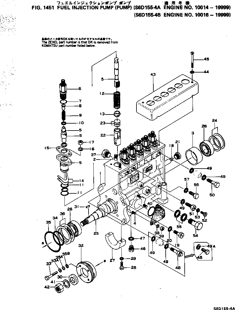 Винт DK021306-3540 KOMATSU