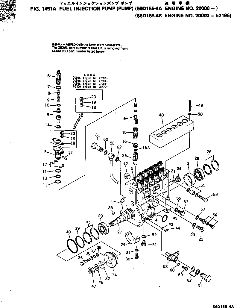 Ключ DK025802-1910 KOMATSU