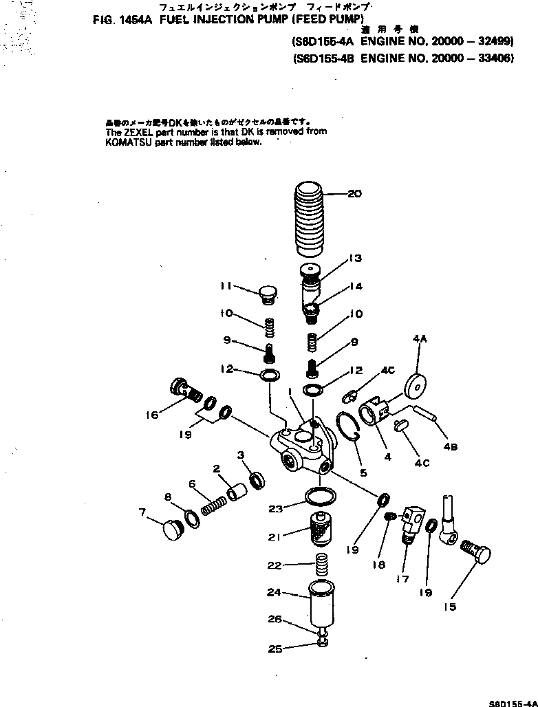 Направляющая DK152114-1020 KOMATSU