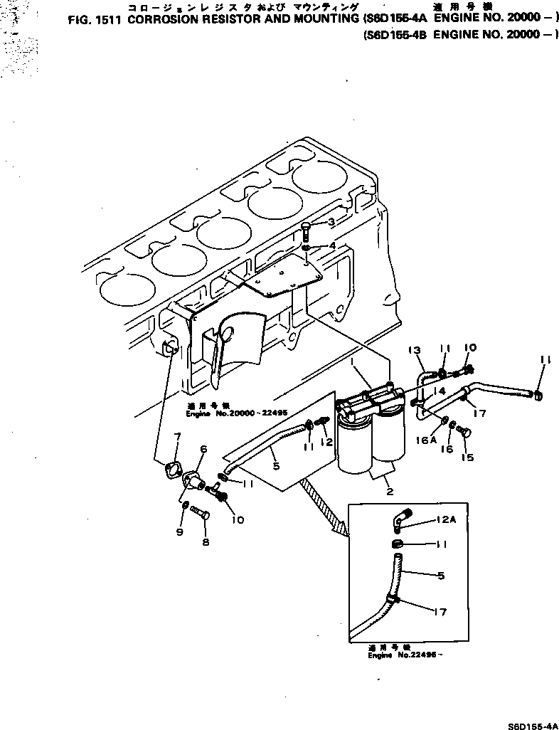 PLATE¤ INSTRUCTION,(GERMAN)(NOT SHOWN)(S6D155-4B) 09647-81100 KOMATSU
