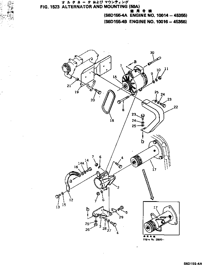 SHIELD,(SEE FIG.1521A) (6128-21-6682) KOMATSU