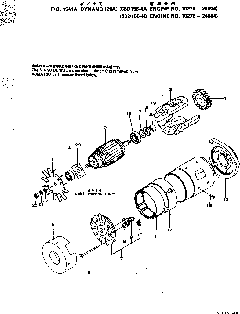 Упорное кольцо KD1-31924-0260 KOMATSU