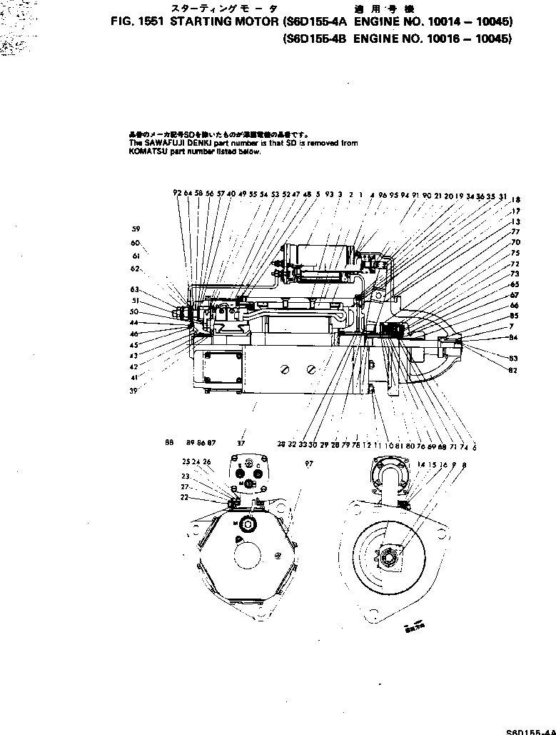 Гайка SDJRONA80 KOMATSU