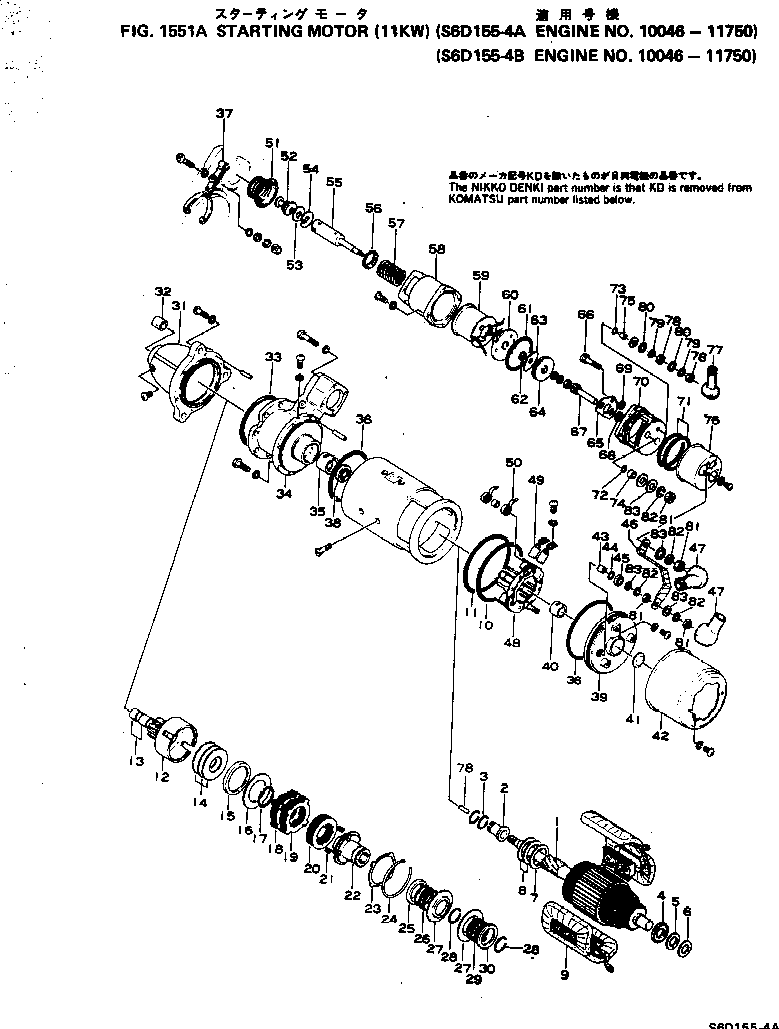 Колпачок KD1-47952-0140 KOMATSU
