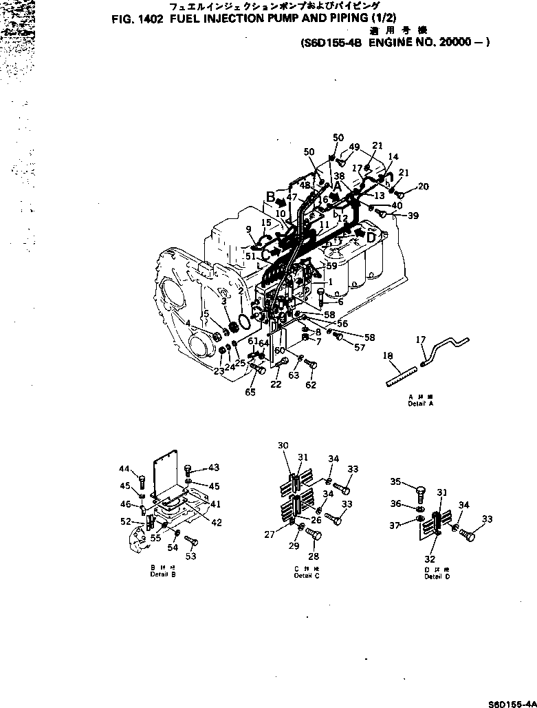 INJECTION PUMP ASS'Y,(A) (6127-71-1052) KOMATSU