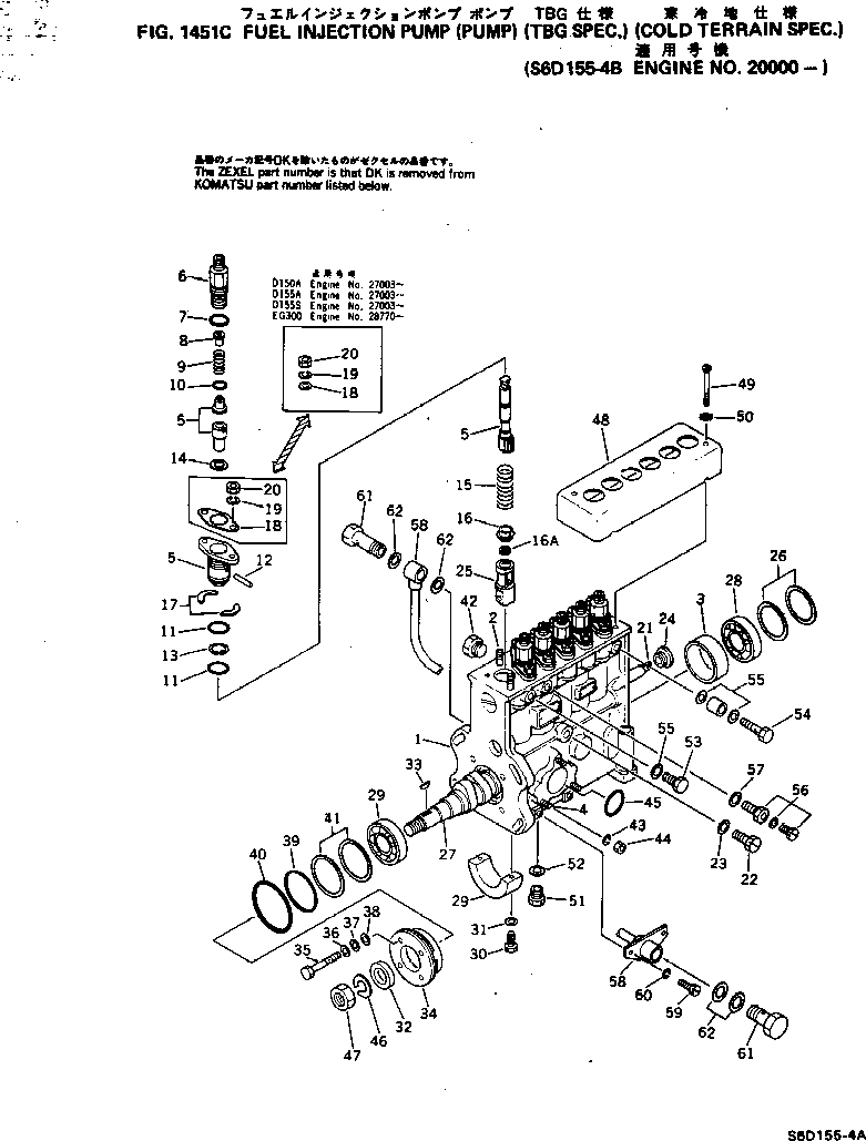 PUMP ASS'Y,(A) DK106067-8170 KOMATSU