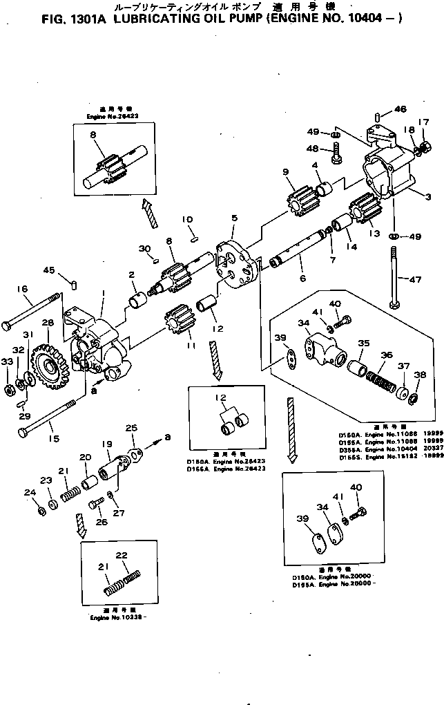 Клапан \0\6127-51-1621 KOMATSU