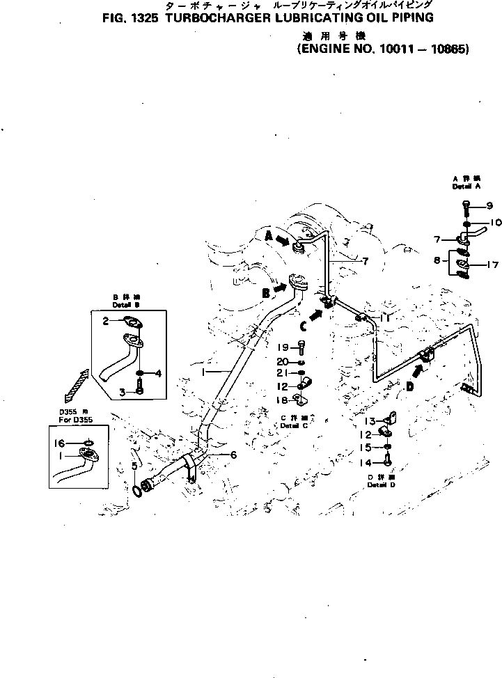 Труба 6128-51-8123 KOMATSU
