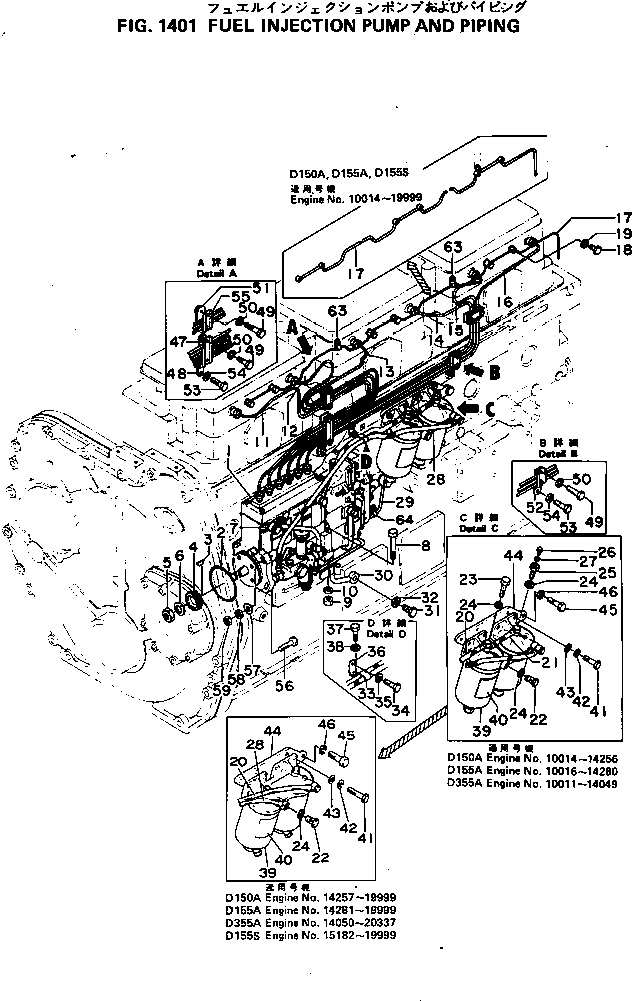 Топливный насос высокого давления в сборе (\2\6128-71-1002) KOMATSU