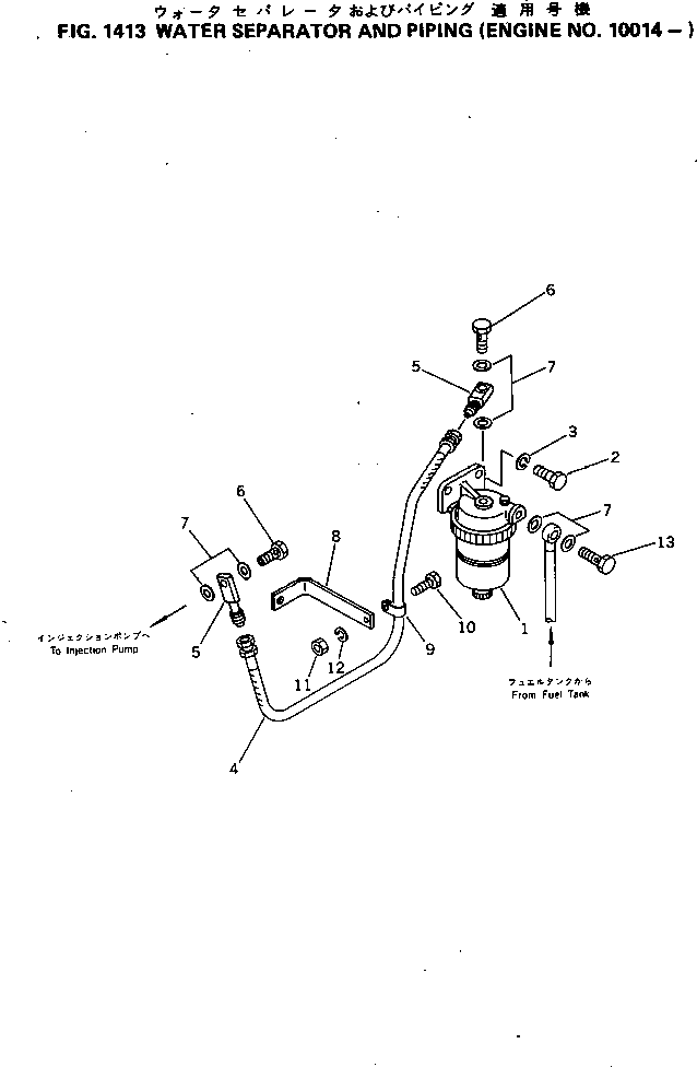 WATER SEPARATOR A.,(SEE FIG.1414) (\0\600-311-9900) KOMATSU