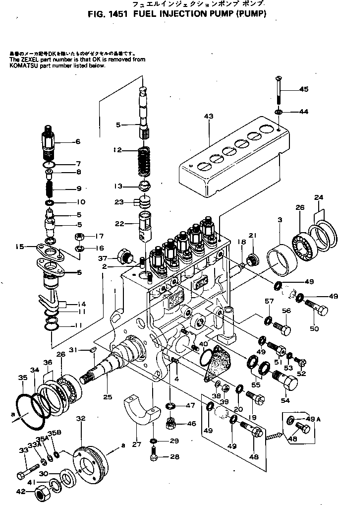 Топливный насос высокого давления в сборе 6128-71-1030 KOMATSU