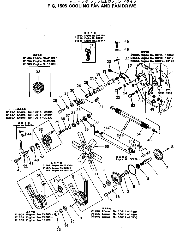Клиновой ремень 600-736-8550 KOMATSU