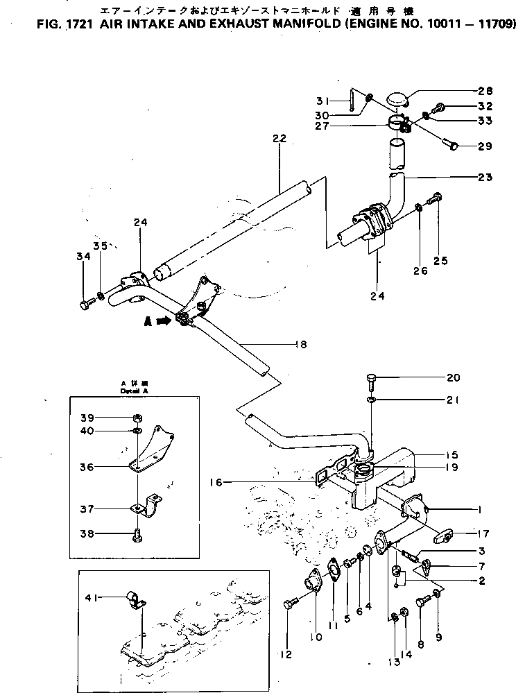 MANIFOLD,AIR INTAKE 6040-11-4113 KOMATSU