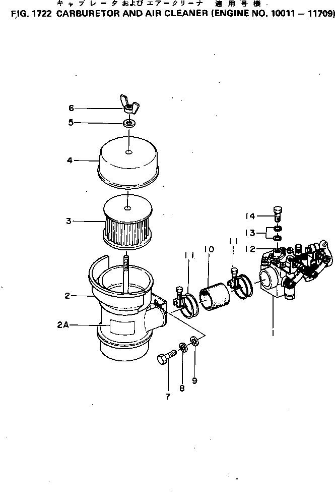 Корпус 6040-87-9220 KOMATSU