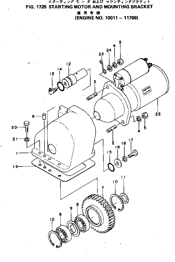 STARTING MOTOR ASS'Y,(NIKKO)(SEE FIG.1752) (600-813-2121) KOMATSU