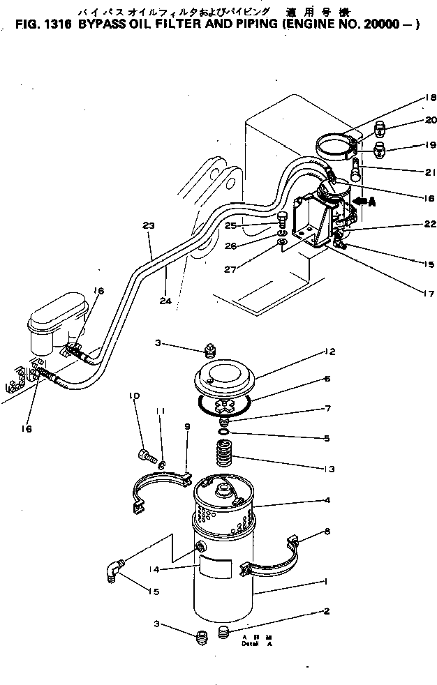 HOSE,(SEE FIG.CHASSIS) (07108-20440) KOMATSU