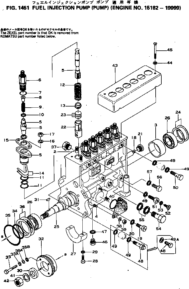 Топливный насос высокого давления в сборе 6127-71-1020 KOMATSU