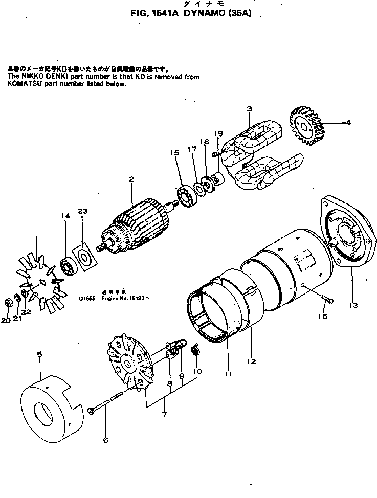 Винт KD1-31903-0100 KOMATSU