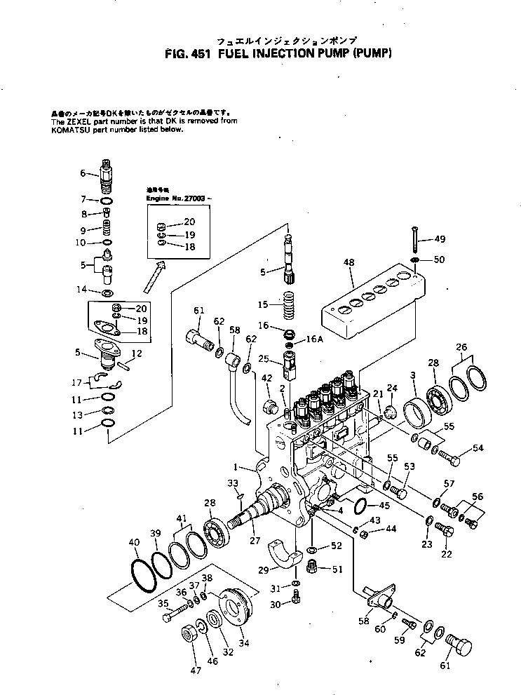 Топливный насос высокого давления в сборе 6127-72-1004 KOMATSU