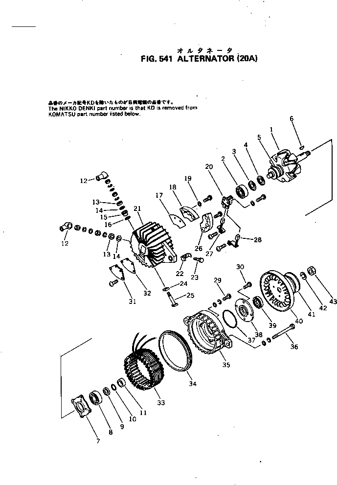 Задний кронштейн в сборе KD0-33700-1801 KOMATSU