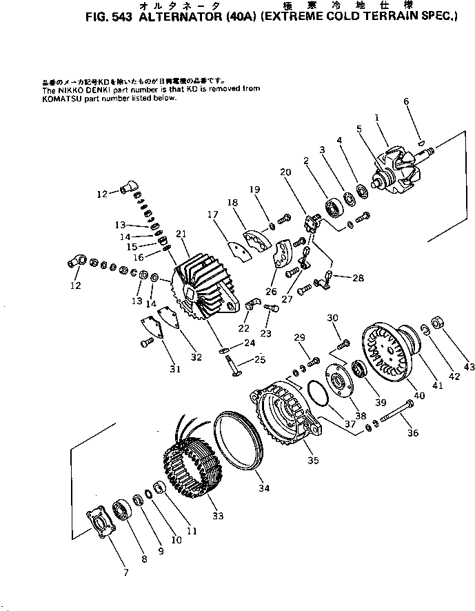 Лист KD1-33946-0170 KOMATSU
