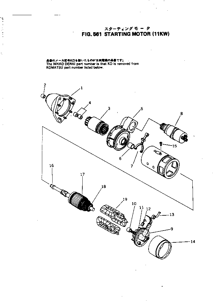 CENTER BRACKET A. KD7-21600-0130 KOMATSU