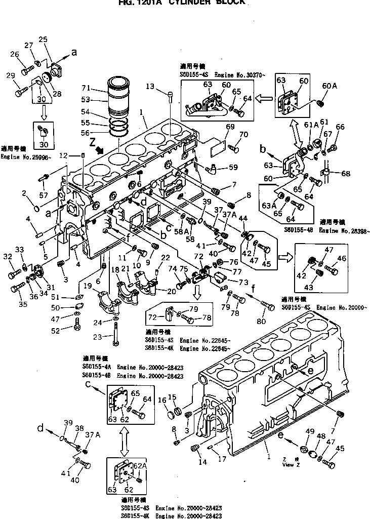 Табличка (ограниченная поставка) 6127-81-1810 KOMATSU