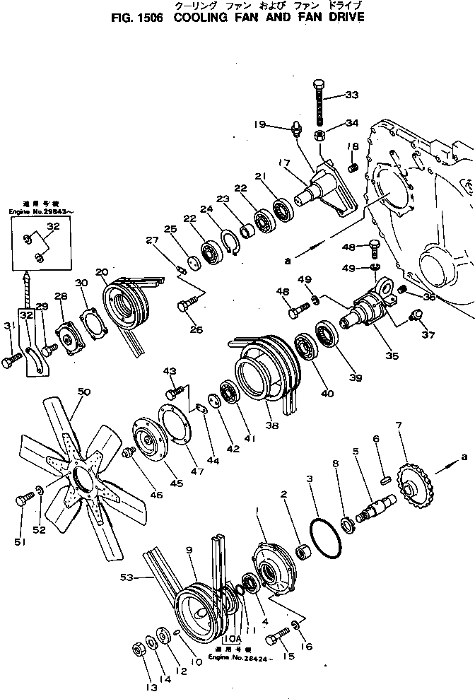 Комплект клиновых ремней 04121-02546 KOMATSU
