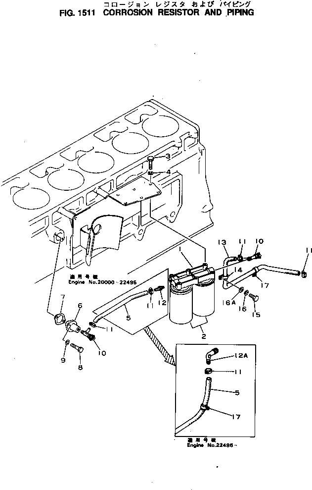 PLATE, INSTRUCTION,(FOR ALGERIA) (NOT SHOWN) 09647-20201 KOMATSU