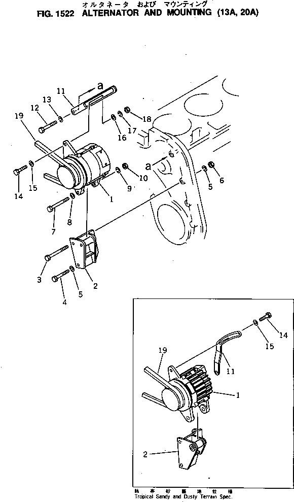 V-BELT,(TROPICAL SANDY, DUSTY SPEC.) 04120-21952 KOMATSU