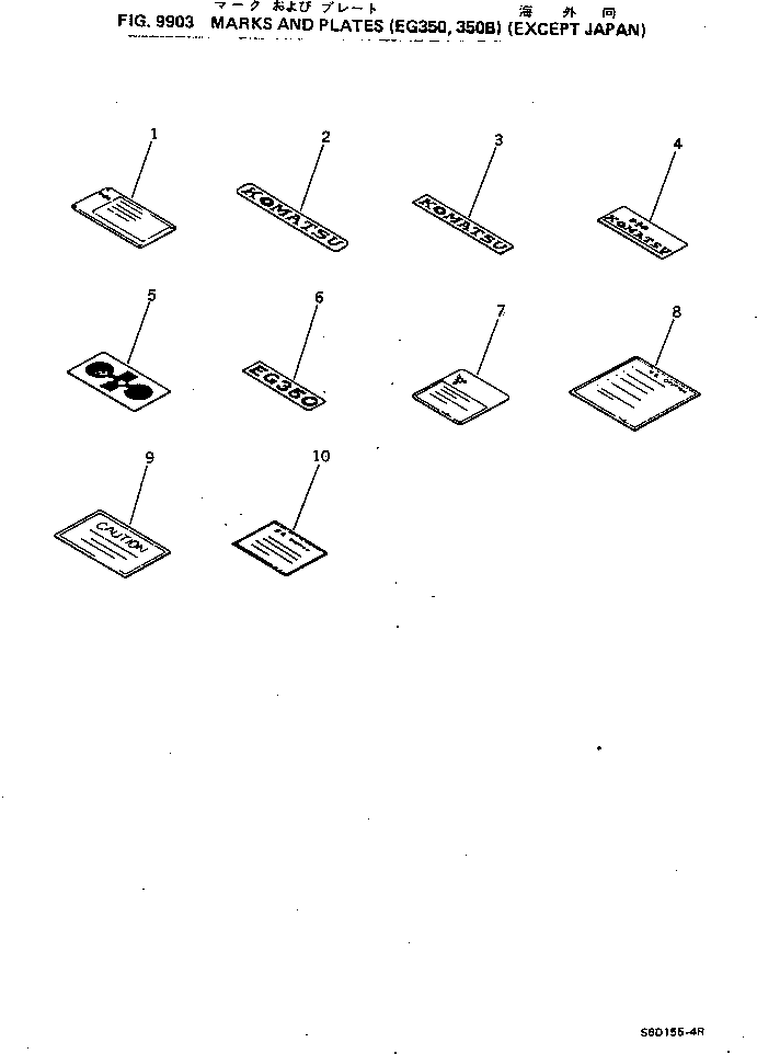 PLATE, MARK,(FOR EG350) 6995-83-1130 KOMATSU