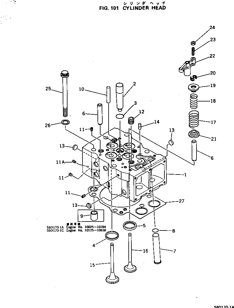 Выпускной клапан 6162-43-4210 KOMATSU