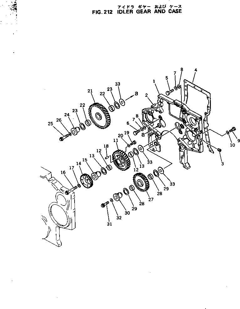 IDLER GEAR ASS'Y 6162-33-6200 KOMATSU