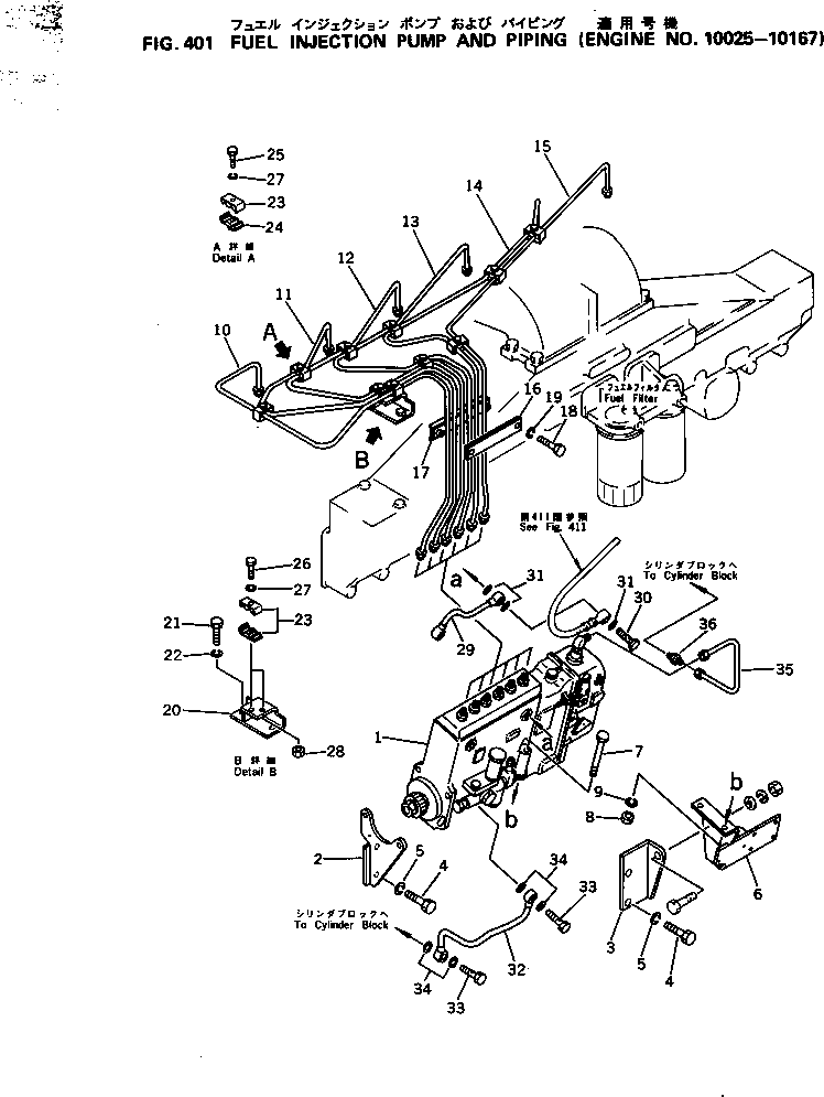 PIPE,NO.4 6162-73-5140 KOMATSU