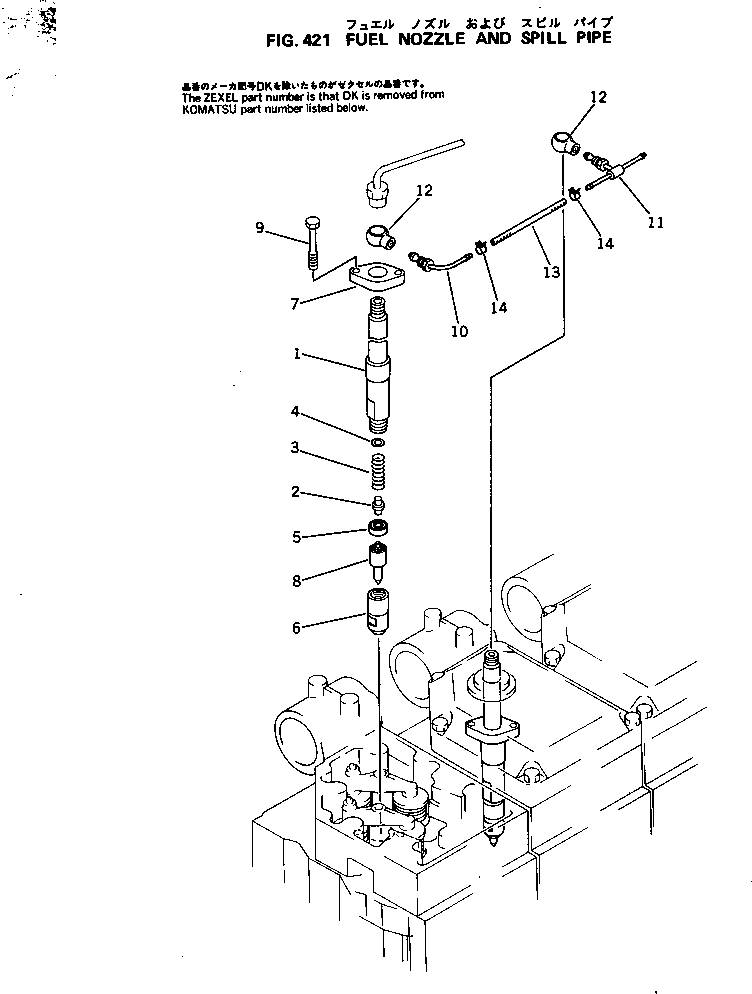 NOZZLE HOLDER ASS'Y 6162-13-3300 KOMATSU