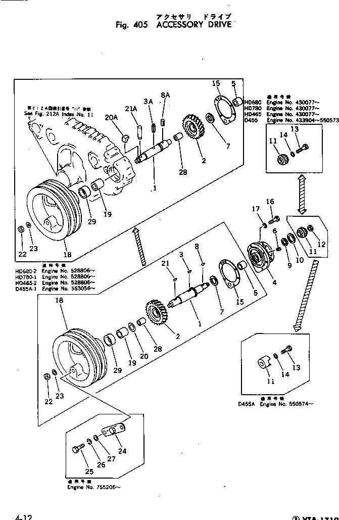 Прокладка CU200808 KOMATSU