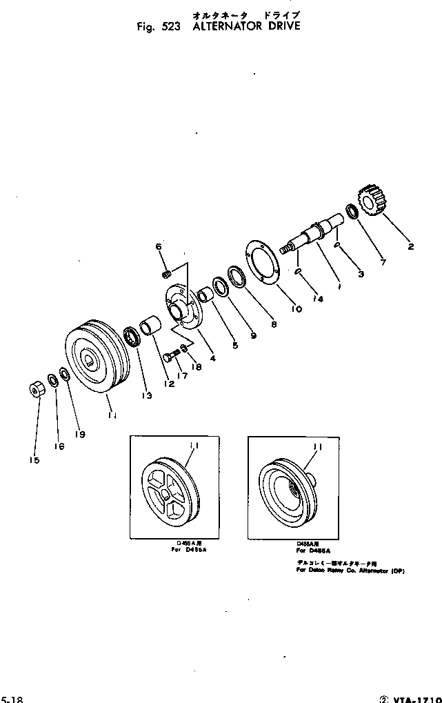 Шайба CU183438 KOMATSU